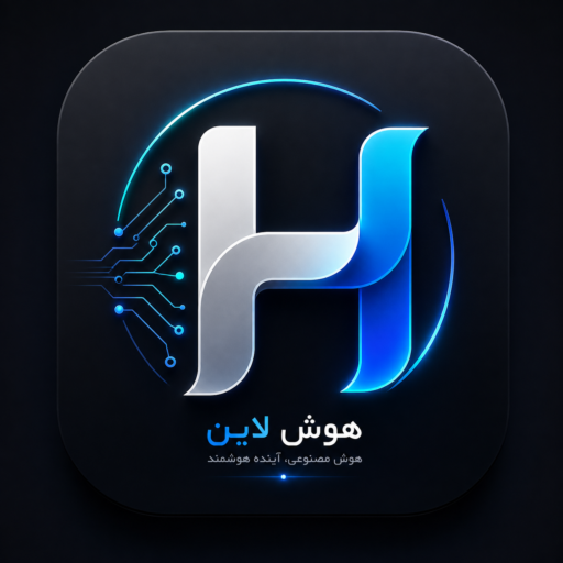 وبسایت رسمی هوش لاین